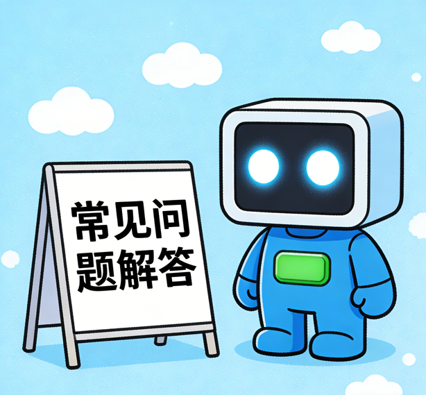 海口汇赢娱乐常见问题
